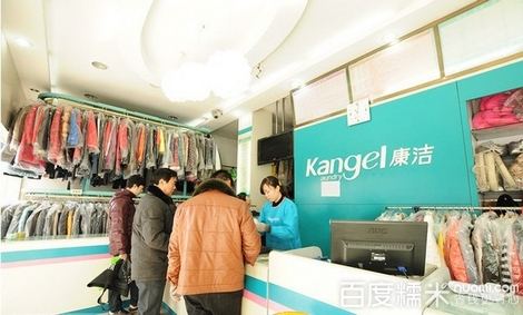 干洗加盟连锁店投资怎么样