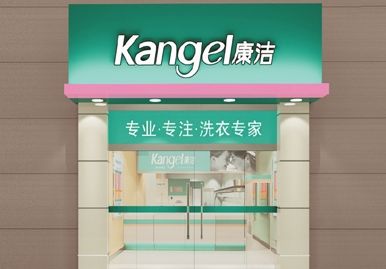 干洗店加盟成本多少钱?2018年开干洗店费用多少